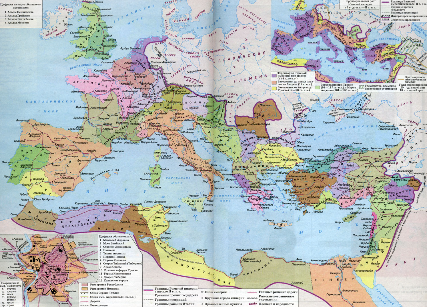 Карты древнего Рима – I — Римская Слава